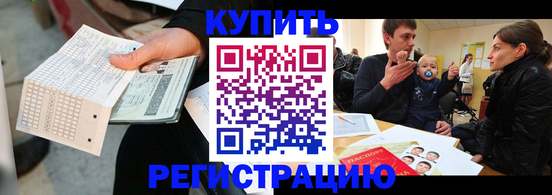 прописка поиск в Яранске