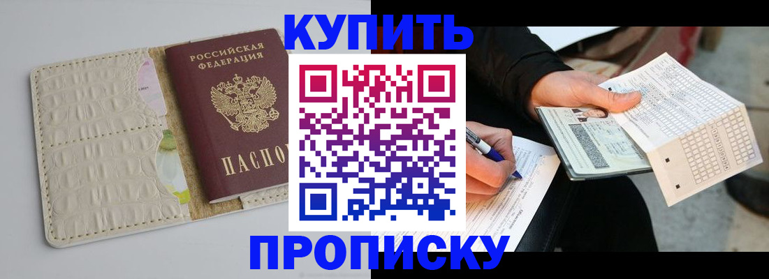 регистрация для школы в Яранске