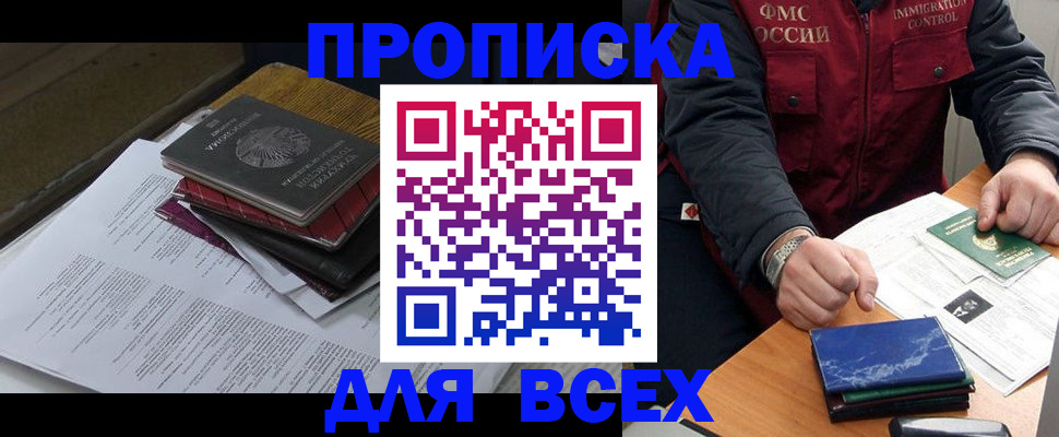 регистрация для дет. сада в Яранске