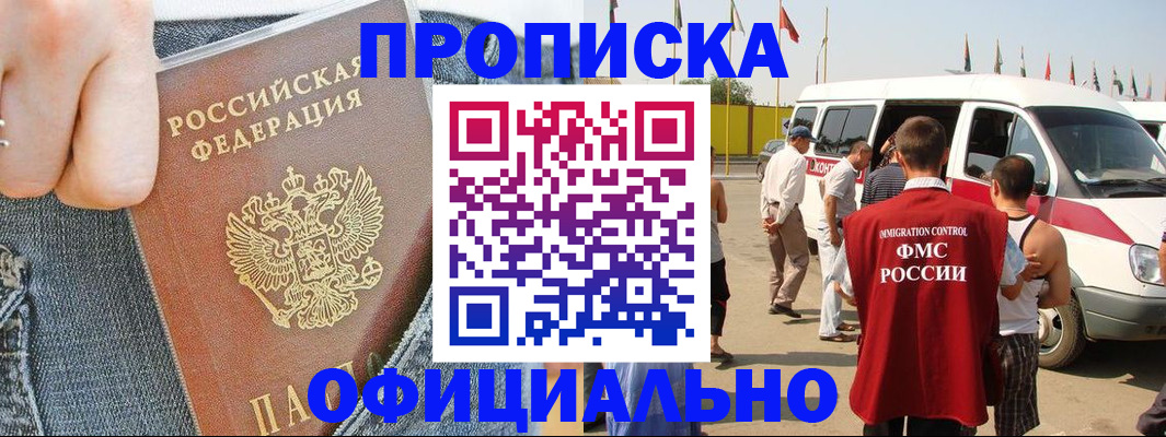 регистрация для дет. сада в Яранске