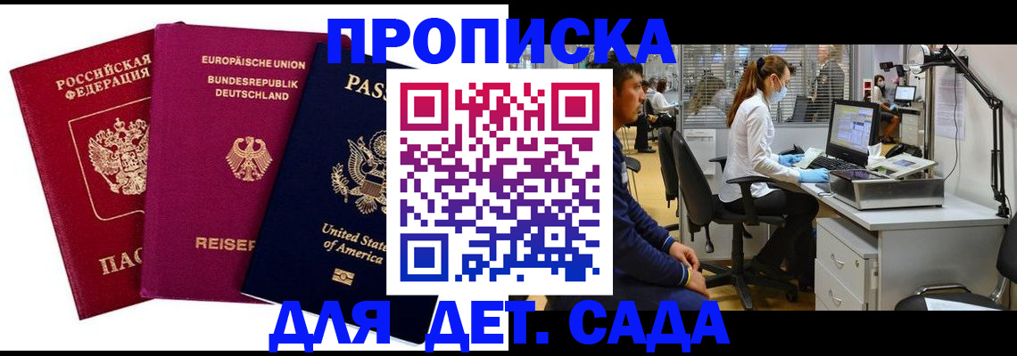 пропишу в квартире в Яранске